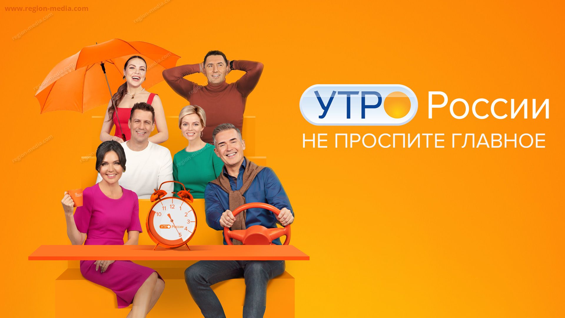 Россия-1